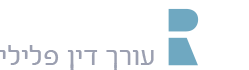 לוגו האתר