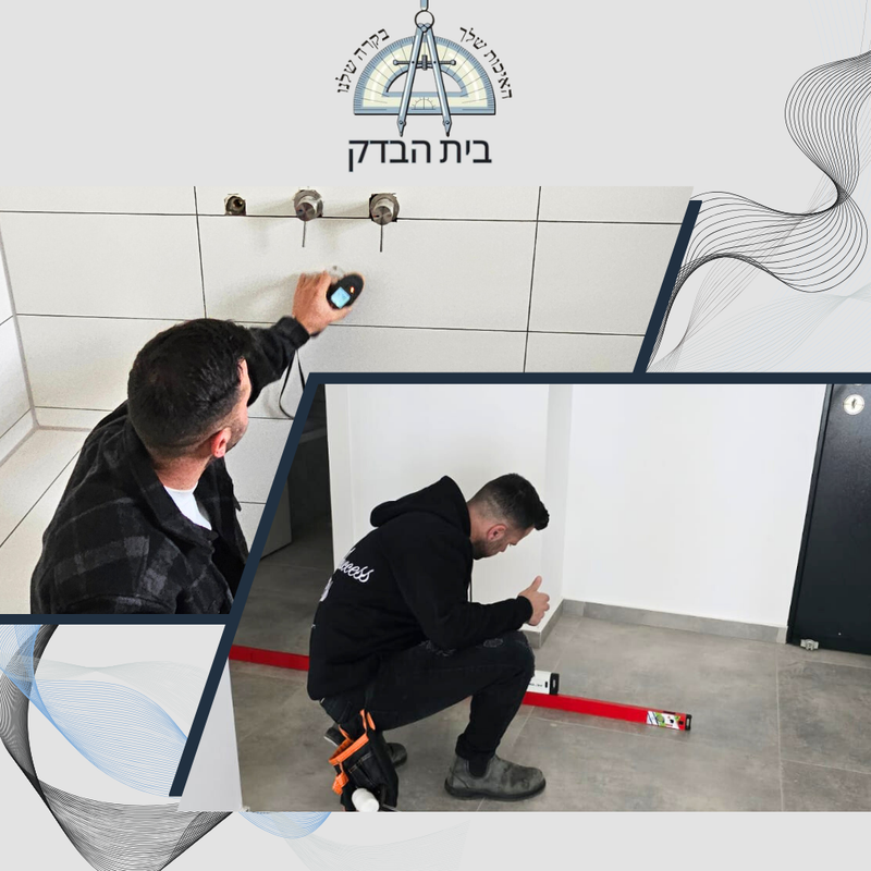 מי אנחנו